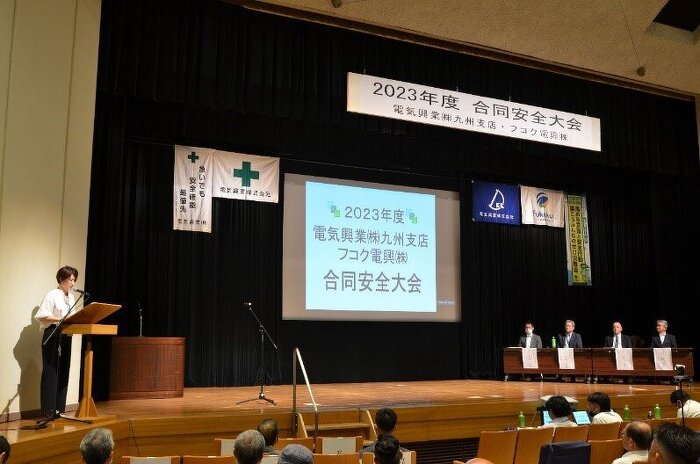 会場:博多市民センター